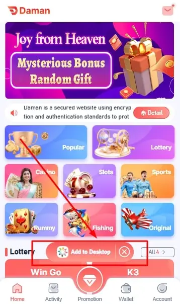 UPI Withdrawal Games Add to Desktop Step